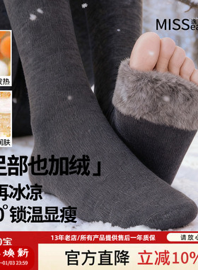 脚部加绒连裤袜  灰色打底裤女秋冬保暖显瘦加厚可外穿连袜裤平纹