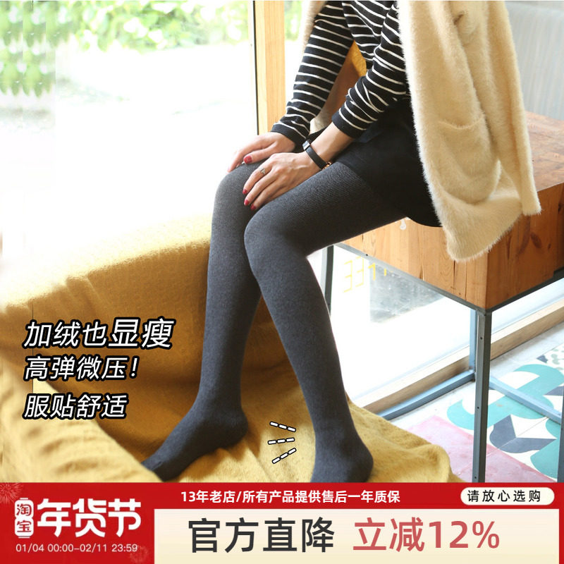 逸米家打底裤女加绒加厚1200D秋冬连裤袜微压力显瘦腿连袜裤子棉,女士内衣/男士内衣/家居服,连裤袜/打底袜,淘宝优惠券,粉丝福利购,淘宝优惠卷
