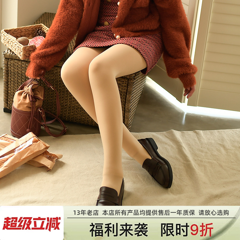 高腰提臀一体裤自然神器秋冬加绒