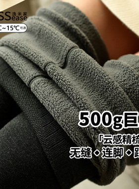 500g巨无霸金棉花保暖加厚加绒打底裤女连裤袜冬踩脚连袜高级灰色