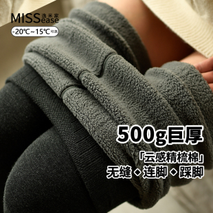 500g巨无霸金棉花保暖加厚加绒打底裤 袜冬踩脚连袜高级灰色 女连裤