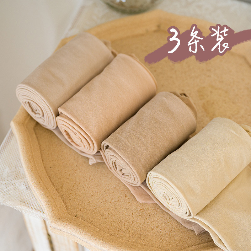 3条装 80D光腿裸感神器连裤袜秋款天鹅绒肉色打底袜女春秋款丝袜,女士内衣/男士内衣/家居服,连裤袜/打底袜,淘宝优惠券,粉丝福利购,淘宝优惠卷