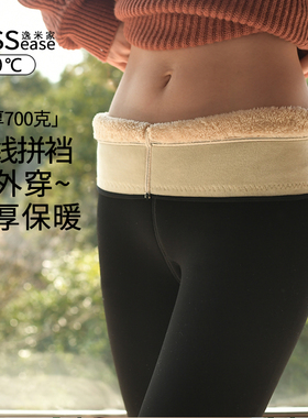700克羊羔绒御寒神器3800D特厚冬季打底裤女保暖显瘦踩脚打底袜子