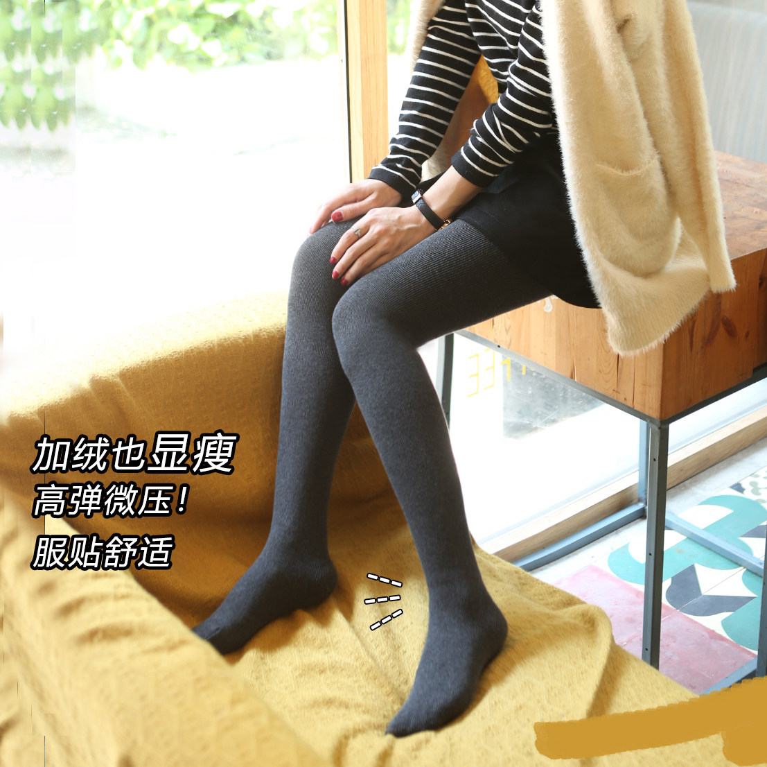 逸米家打底裤女加绒加厚1200D秋冬连裤袜微压力显瘦腿连袜裤子棉