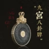 Товары от 罗三娘吉祥馆