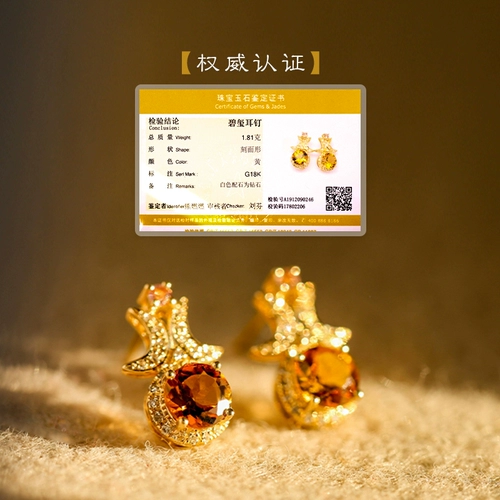 罗三娘 В 19-23, оригинальный дизайн хрустального изумруда и бутик-ювелирных изделий Tianyu