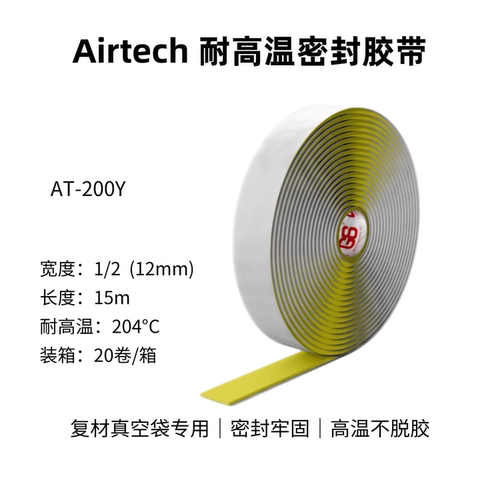 AirtechAT200Y耐高温密封胶条