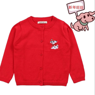 韩版童装男童婴儿纯棉红色汪汪队针织开衫春季薄毛衣外套亲子新年