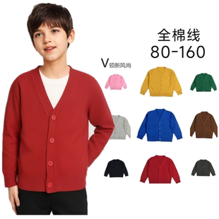 韩版ins童装男童暗红色全棉v领针织开衫黑毛衣白校服大童外套新年