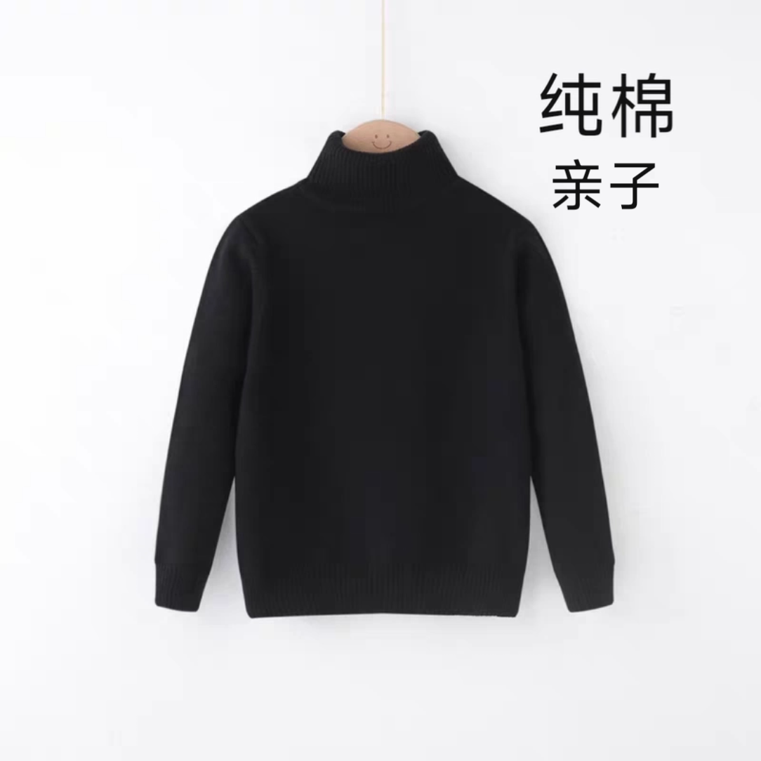 韩版童装秋冬男童黑色高领打底衫宝宝纯棉圆领套头打底针织衫亲子