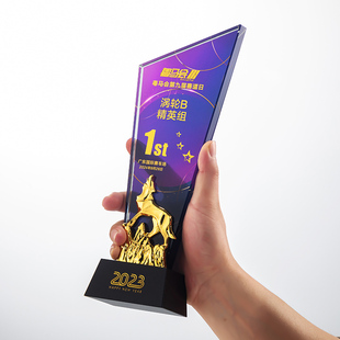 粤马会水晶奖杯定制年会颁奖狼造型奖牌免费刻字