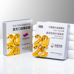 木质数字奖牌定制周年纪念麒麟造型免费排版礼盒装