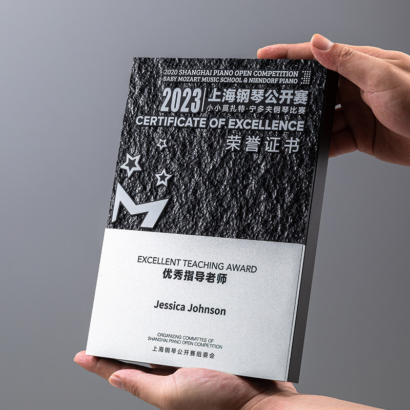 创意木质奖牌定制年会颁奖高端