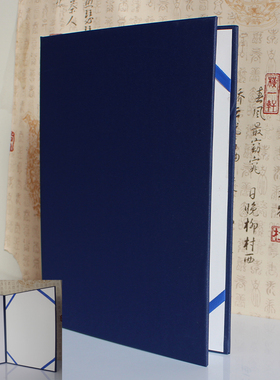 蓝色证书外壳定制保护套单面A4空白封面结业培训打印certificate