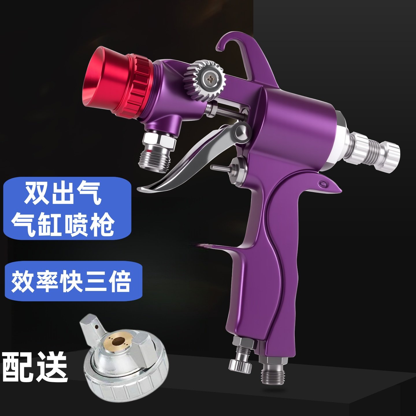 6D气缸水包砂专用喷枪水包水多彩漆仿石漆喷枪冠晶石无针压力桶枪