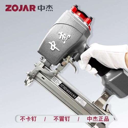 中杰F30D/30G气动直钉枪