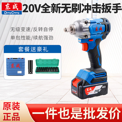 东成超大扭力充电扳手DCPB488锂电扳手可拆卸汽车轮胎东城488牛米