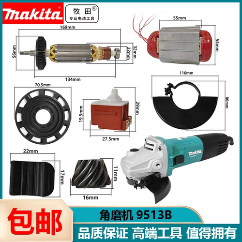 碳刷外壳齿轮箱开关轴承配件铝头