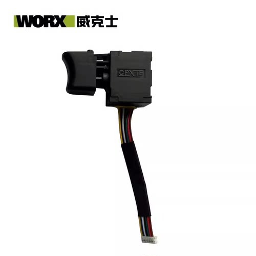 WORX/威克士WU279电动扳手第三代新款开关配件