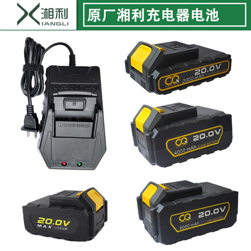 扳手架子工充电器锂电池裸机湘利