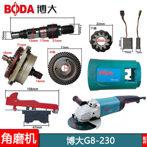 博大重型角磨机G8-180/230原厂