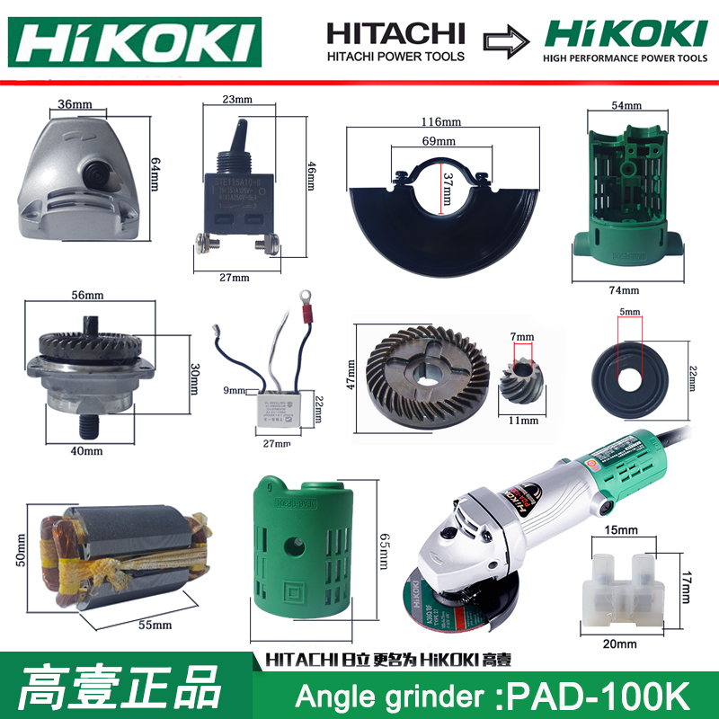 高壹工机原厂原厂零件PDA-100K