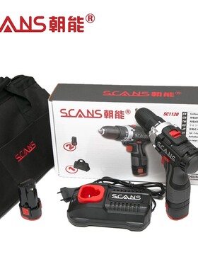 朝能SCANS12V锂电钻SC11201121充电式多功能电动螺丝刀起子机手枪