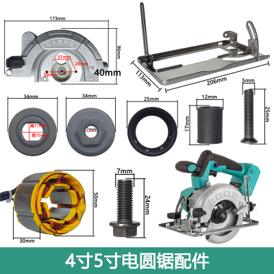 特南威初新切割机外壳开关控制板