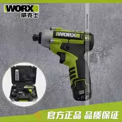 威克士WU280电动扳手充电扳手