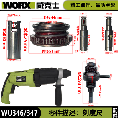 气缸撞锤开关碳刷活塞夹头胶圈