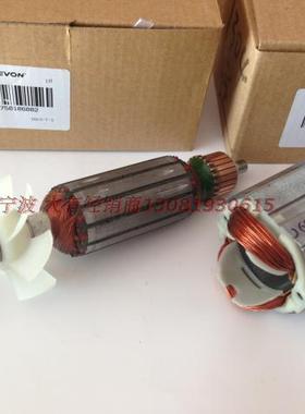 DEVON大有1304小雕刻机修边机开槽机1326转子定子电动工具配件