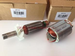 DEVON大有1304小雕刻机修边机开槽机1326转子定子电动工具配件