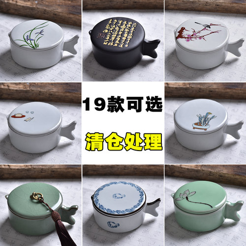 陶瓷书法学生带盖砚台多功能墨碟