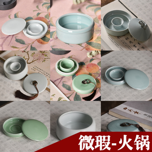 【微瑕】文房四宝青瓷汝窑火锅带盖砚台笔洗墨碟学生书法次品摆件