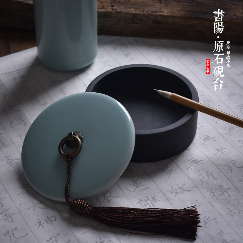 文房四宝陶瓷盖学生用练字4寸原石带盖砚台宣砚墨盒墨池书法用品