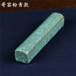 龙泉青瓷精品陶瓷镇尺压纸书镇文房四宝书法国画用品包邮石头镇纸