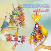 玄凤牡丹鹦鹉棕榈叶撕纸啃咬玩具铃铛解闷益智磨牙藤球鸟笼具用品