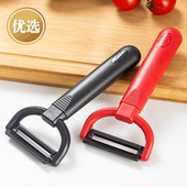 巴拉利尼削皮刀刮皮器多功能厨房家用刨皮刀