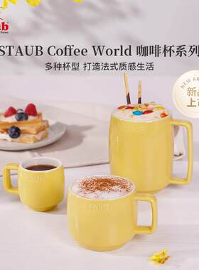 德国马克杯陶瓷咖啡杯家用
