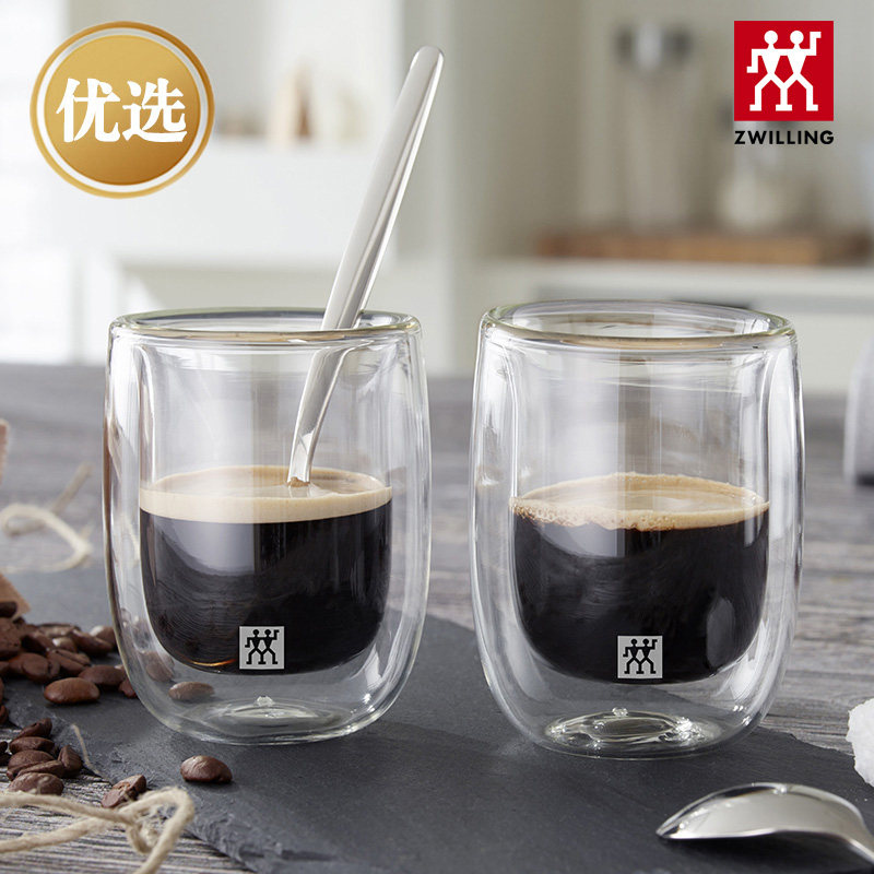 德国双立人双层拿铁杯咖啡杯隔热杯2件套（耐热玻璃）200ml