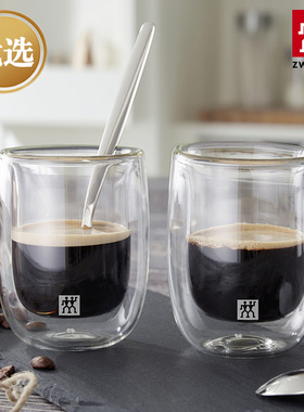 德国双立人双层拿铁杯咖啡杯隔热杯2件套（耐热玻璃）200ml