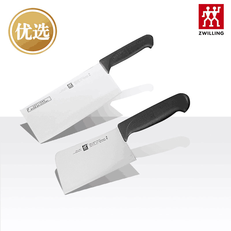 德国双立人Enjoy系列中片刀 斩骨刀