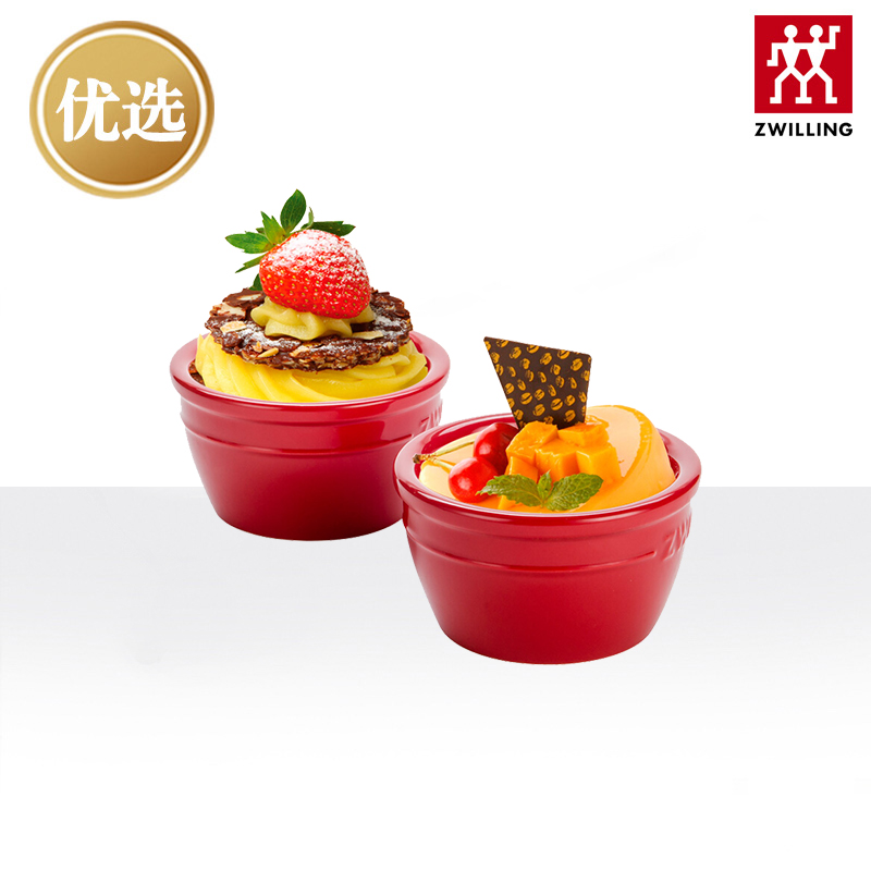 德国双立人mini陶瓷小碗9cm 可放微波炉可进烤箱