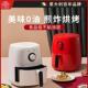 巴拉利尼空气炸锅油新款 大容量烤箱一体电炸锅