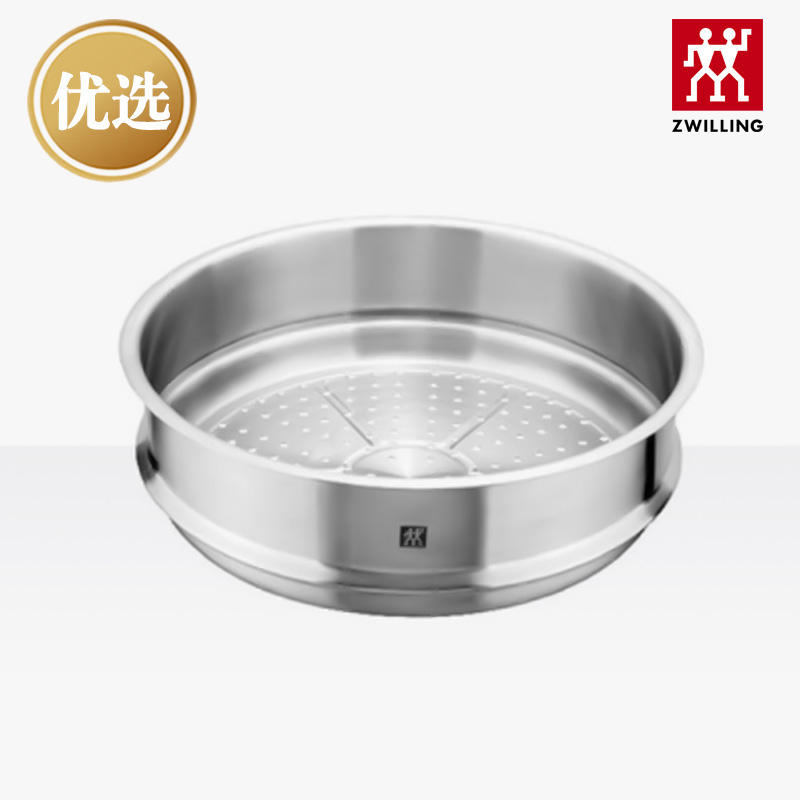 GOURMETCLAD30CM蒸笼