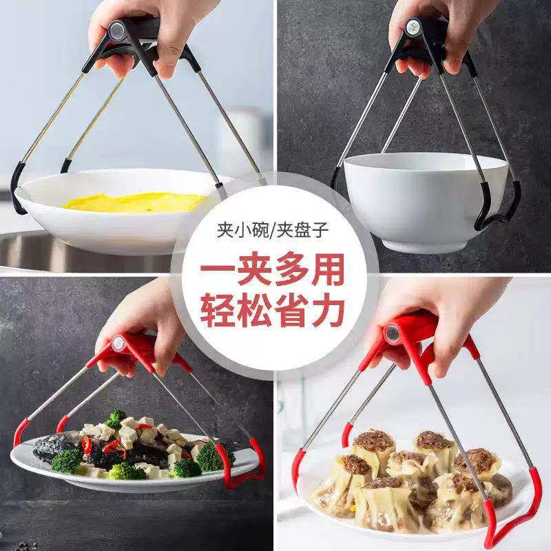 德国双立人旗下巴拉利尼防烫夹取碗夹多功能硅胶防烫手神器,厨房/烹饪用具,厨用取碗/盘夹,淘宝优惠券,粉丝福利购,淘宝优惠卷