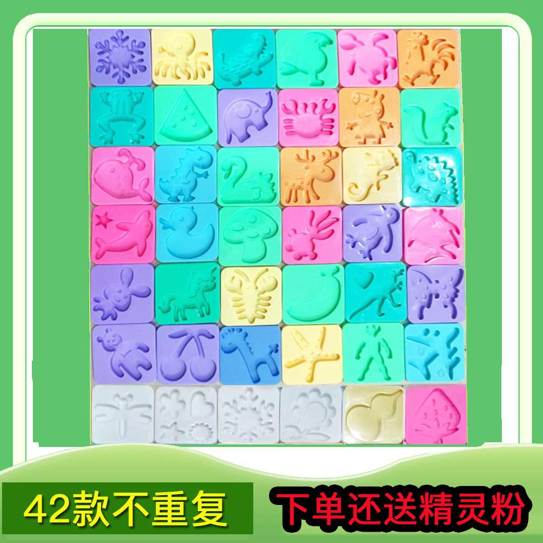 水精靈3D加厚模具 魔幻水寶寶模板DIY手工制作材料擺攤兒童玩具