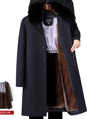 中老年长款羊毛大衣外套爸爸冬装加绒加厚内胆可拆卸羊毛外套