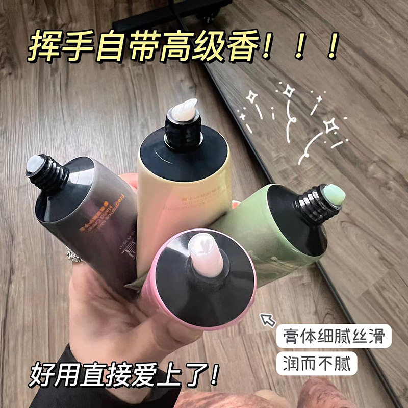 LK茉莉护手霜小支便携迷你男女护手霜