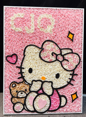 hellokitty永生花生日礼物定制摆件高级装饰画花墙情人节送女朋友